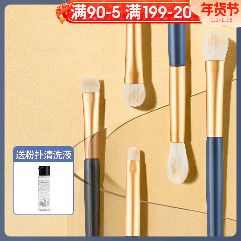 Ermu grape makeup brush set soft hair eye shadow brush eye powder high gloss blush nasal brush full set of portable brush