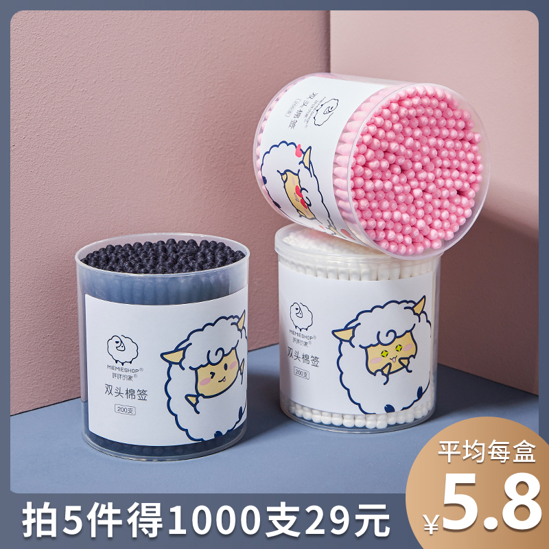 miemieshop blew home double cotton tables beauty cleaning and removal toilet box tip 200