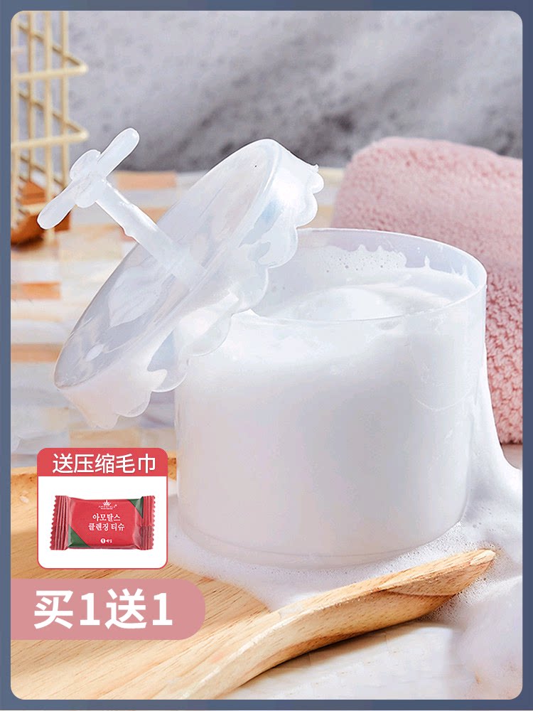 Japan Daiso facial cleanser foaming device Manual foaming cup Shower gel foaming device Facial cleansing powder foaming cup