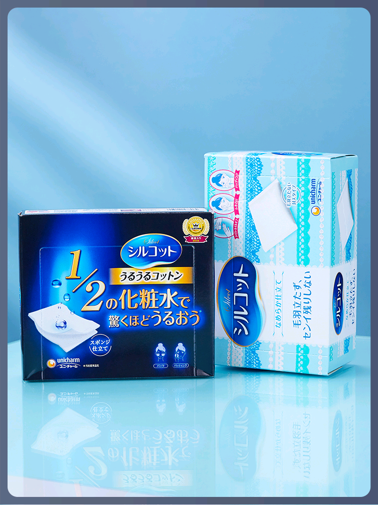 Japan Unijia Unijani cotton pad Super absorbent water-saving thin makeup remover cotton for cleaning and moisturizing