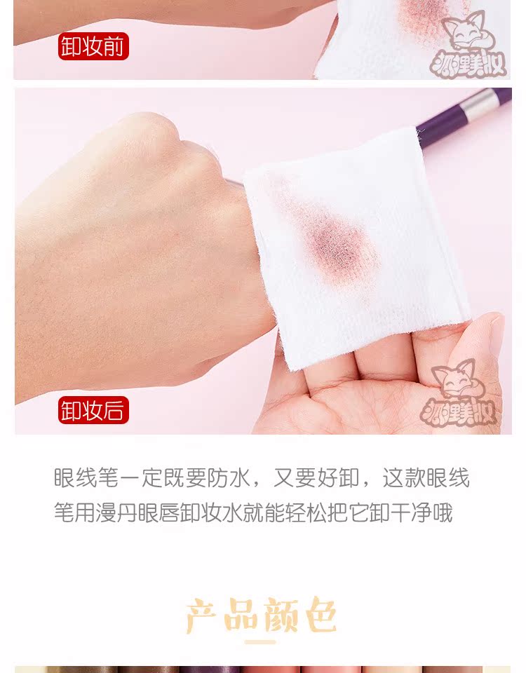 Judydoll hoa cam không thấm nước bút kẻ mắt mềm mại nằm bút tằm không dễ bị nhòe màu nâu - Bút kẻ mắt bút kẻ mắt