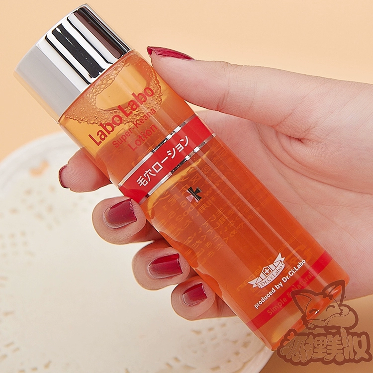 Nhật Bản SOFINA Sophia Blue Lace Through Beauty Whitening Oil Control Lotion SPF50 anessa