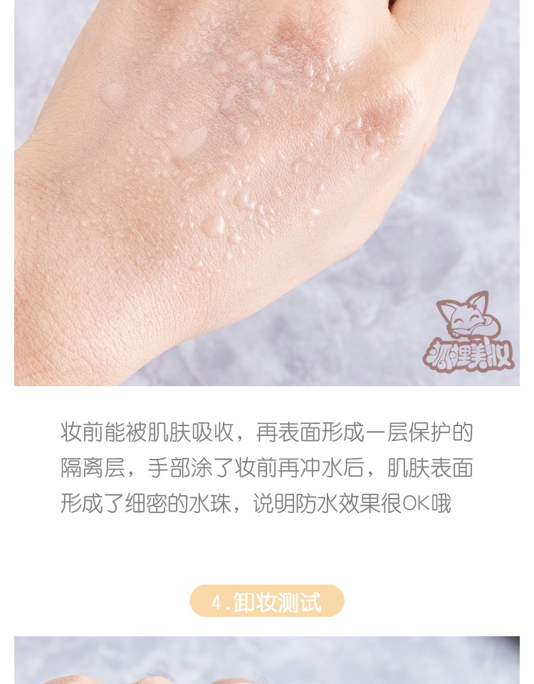 Phiên bản mới của Kanebo Kanebo Media kem nền che khuyết điểm trang điểm che khuyết điểm / kem nền SPF27 kem che khuyết điểm môi