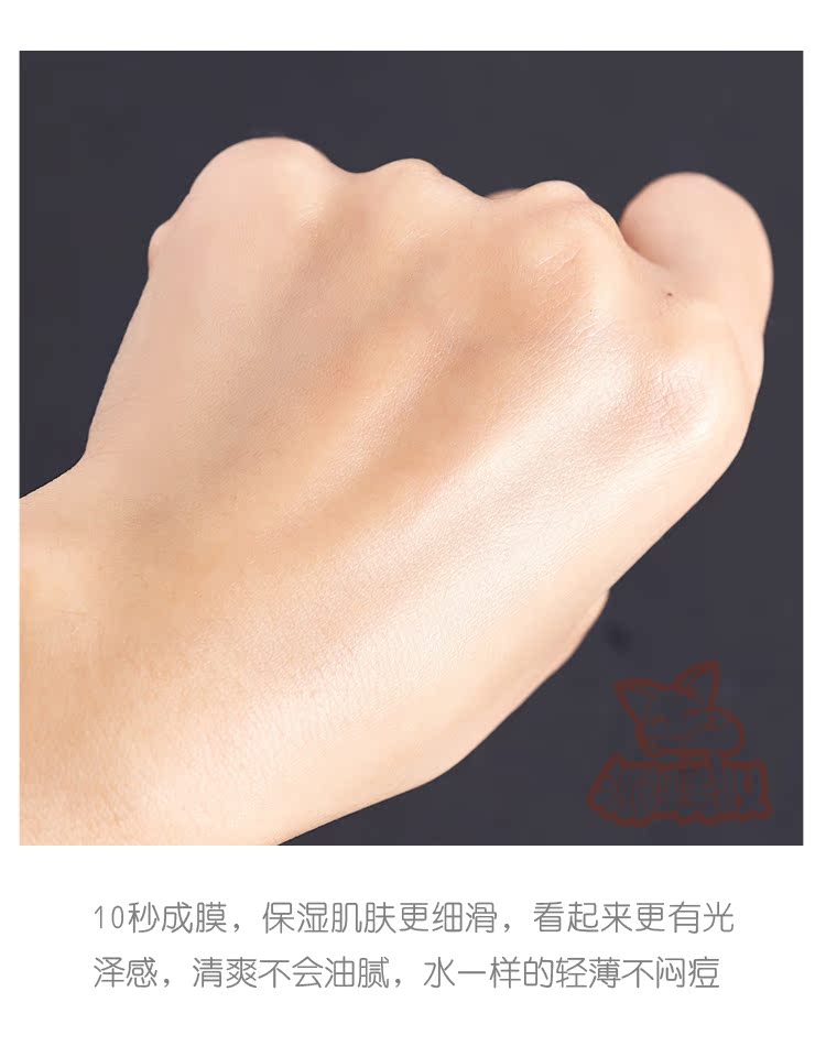Naza với kem chống nắng dạng tinh thể băng L.I.D LID của Hàn Quốc. chống nắng image