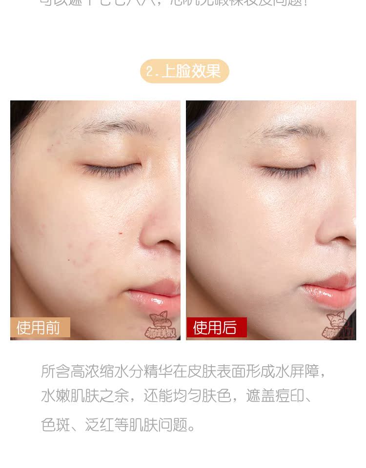 Clear Korea Ai Jing LUNA Luna Supermodel Essence Moisturising Air cushion BB Cream / Foundation Cream Black Box Moisture perfect cover bb cream