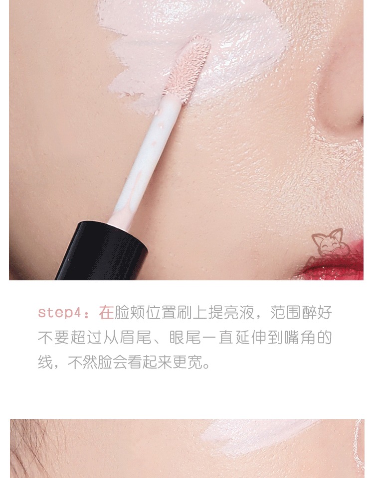 Hàn Quốc Công thức sửa chữa che khuyết điểm tươi Saem làm nổi bật quầng thâm mắt bảng che khuyết điểm
