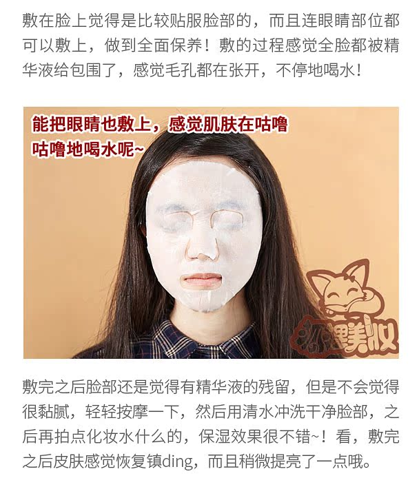Thụy Sĩ DEKREI Dikari BABY FACE Hydrating Brightening Firming Nuôi dưỡng mặt nạ đàn hồi mặt nạ dầu dừa