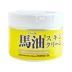 Nhật Bản LOSHI Hokkaido Horse Oil Kem dưỡng ẩm dưỡng ẩm sâu / Kem / Kem dưỡng da 220g kem dưỡng ẩm clinique Kem dưỡng da