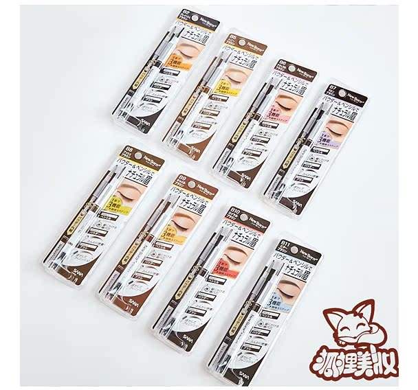 Nhật Bản Shana SANA ba trong một bút chì lông mày không thấm nước ba sử dụng không đánh dấu lâu dài tự nhiên đồng bằng bột sương mù tự nhiên bắt đầu lâu dài - Bút chì lông mày / Bột / Stick kẻ chân mày innisfree