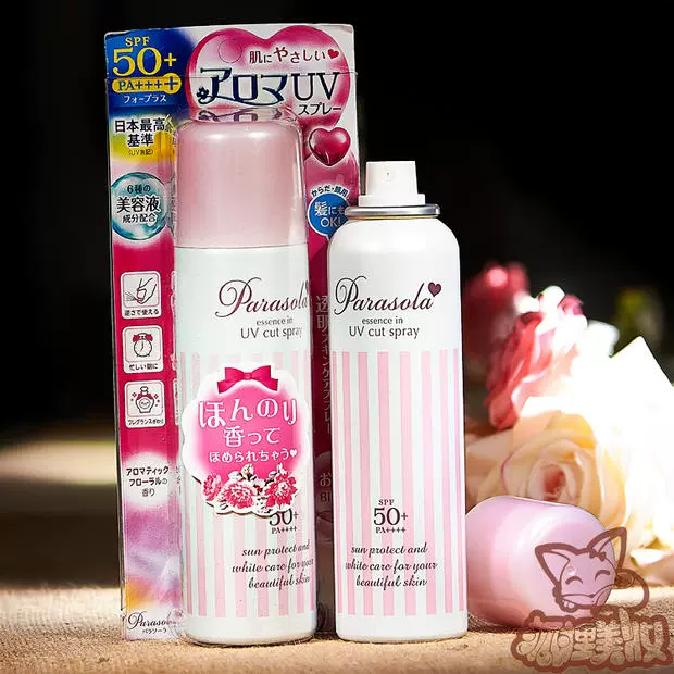 Nhật Bản SOFINA Sophia Blue Lace Through Beauty Whitening Oil Control Lotion SPF50 anessa