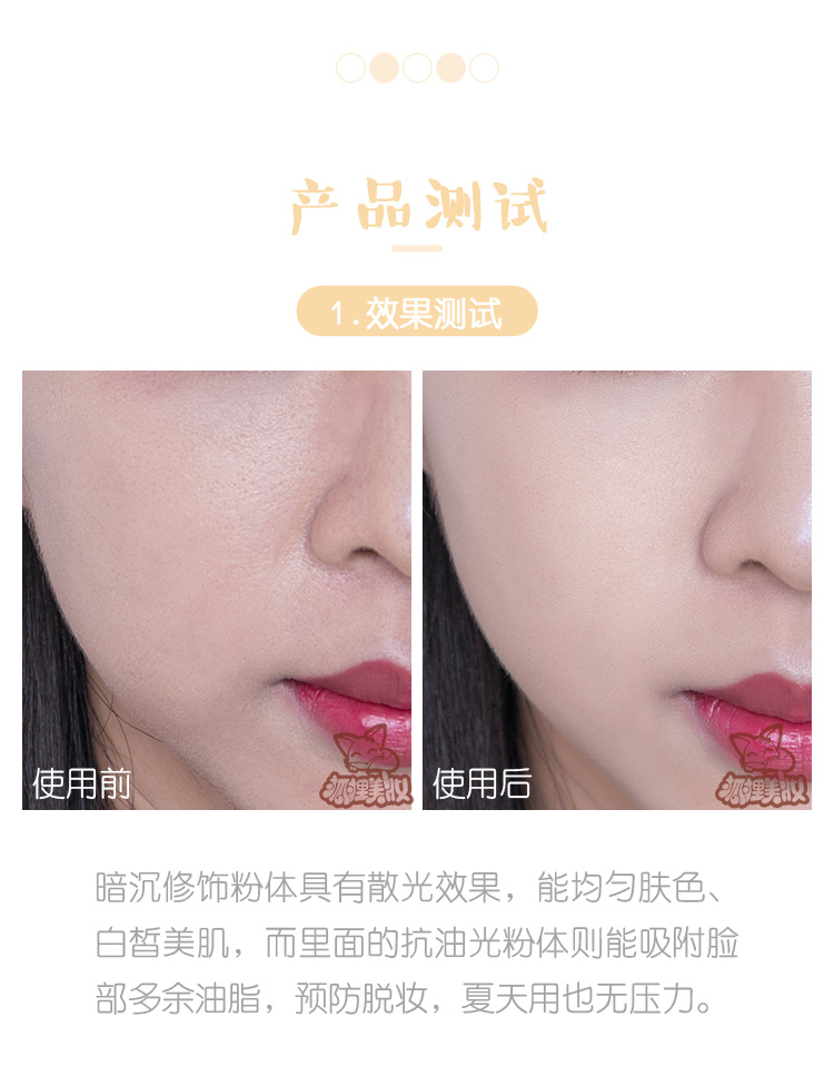 Nhật Bản Cezanne Qian Shili trong suốt mật ong bột bánh rõ ràng không trang điểm / trang điểm nude đơn giản kiểm soát dầu trang điểm phấn nén eglips