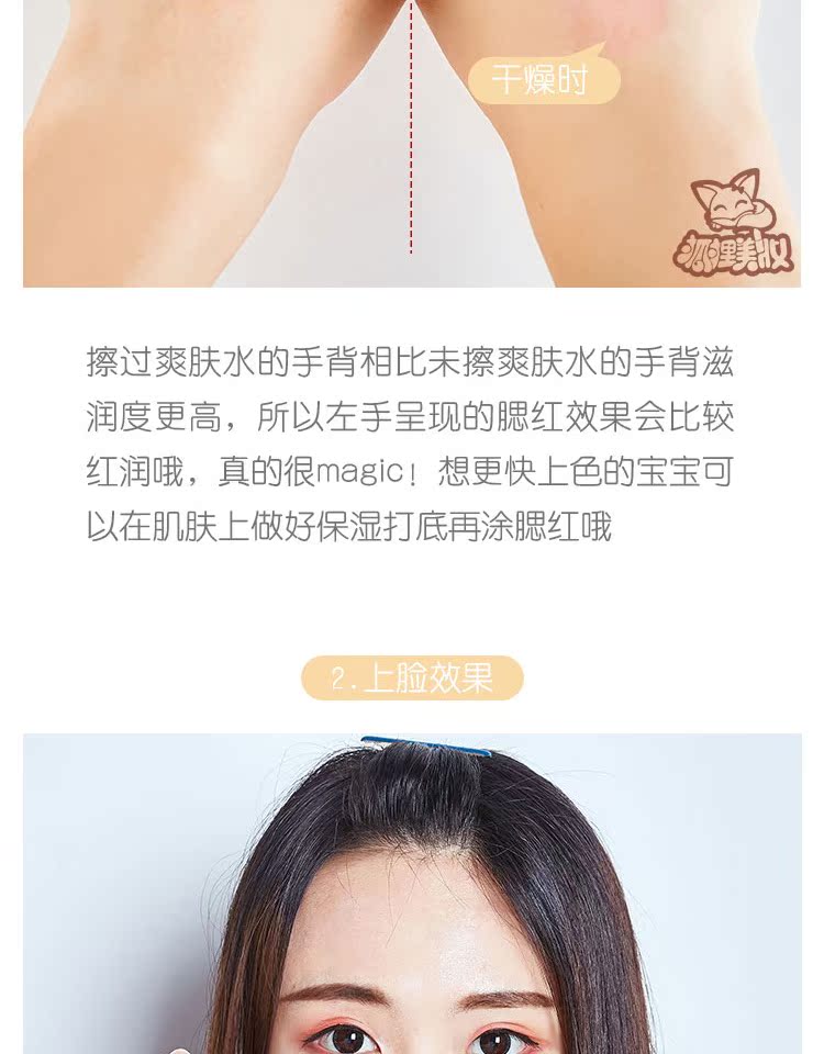 Nhật Bản canmake minefield màu mới phấn má hồng dạng kem tự nhiên trang điểm nude đơn sắc cô gái rouge phấn má hồng hàn quốc