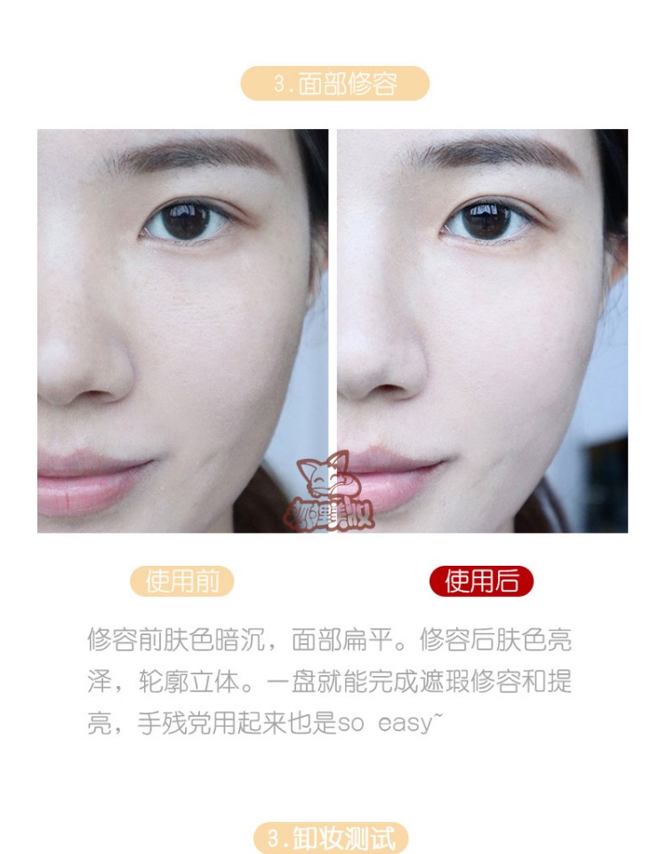 Judydoll cam năm màu che khuyết điểm che sẹo mụn sẹo quầng thâm túi mắt che khuyết điểm nữ năng lực sửa chữa kem che khuyết điểm body