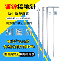 Ground wire ground nail inserts Earth Wire Ground Rod Ground Power High Pressure Ground Pile Galvanized Earth Pin
