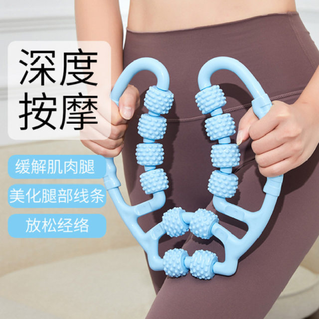 Ring leg clamp roller massager foam shaft leg muscle relaxation fitness training home leg ເຄື່ອງມືຄວາມງາມ