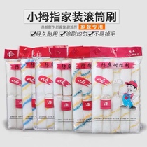 4-inch roller brush little thumb core paint paint latex paint mini roller 4-inch boat brush small roller brush