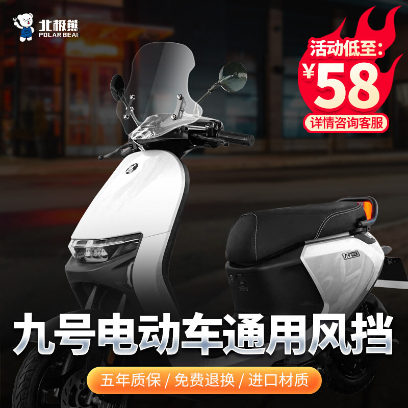 Adaptation 9 m95c n70c n70c f90m e80 e80 Calf Electric Car Retrofit Front Wind Shield Glass-Taobao