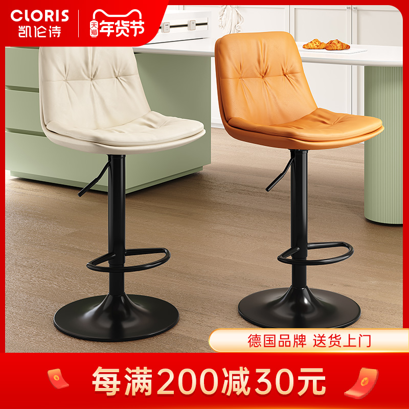 Karen Poetry Bar Chair Lift Minima Light Lavish Home High Footstool Bar Chair Lift Bar Chair Mesh Red Foreground Chair-Taobao
