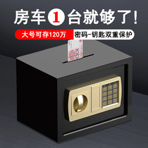 Childrens piggy bank 2024 new style boy and girl password lock safe can be stored and retrieved large capacity large size