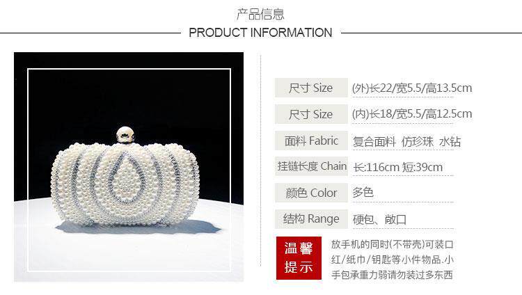 Клатч 潮牌韩版晚宴包宴会名媛手拿包晚礼服旗袍搭配珍珠包包女小手提包