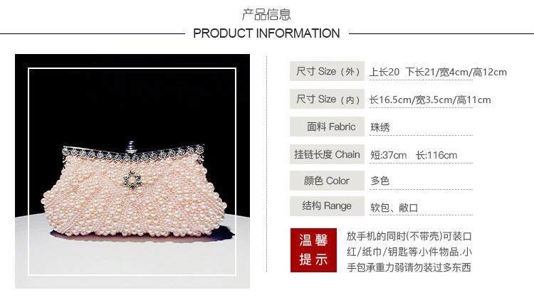 Клатч 潮牌韩版晚宴包宴会名媛手拿包晚礼服旗袍搭配珍珠包包女小手提包