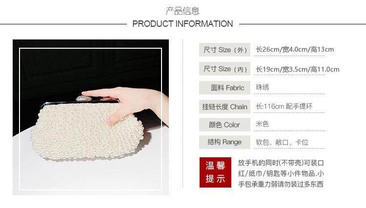 Клатч 潮牌韩版晚宴包宴会名媛手拿包晚礼服旗袍搭配珍珠包包女小手提包