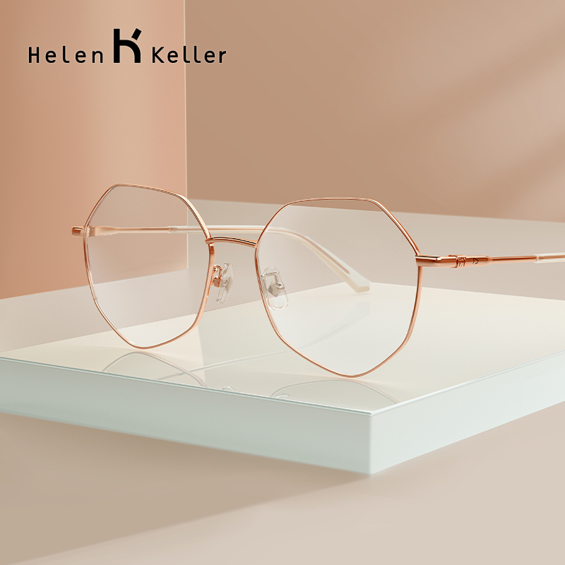 Helen Keller heptagon glasses frame irregular glasses frame myopia mirror polygon eyes men and women H82011