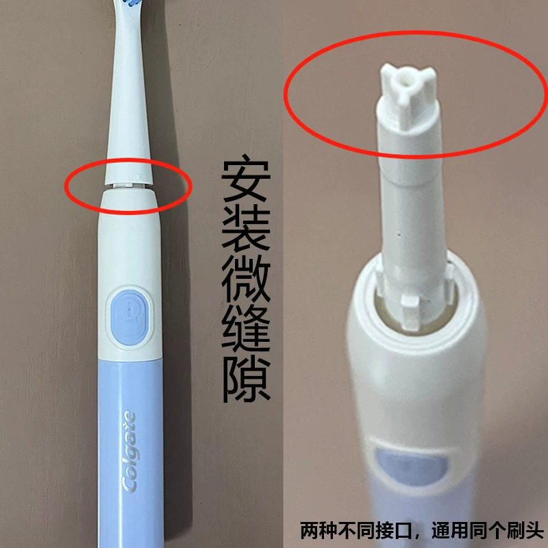 Совместимо с головками электрических зубных щеток Colgate B150/360/250R/210, сменная головка для щетки OMRON
