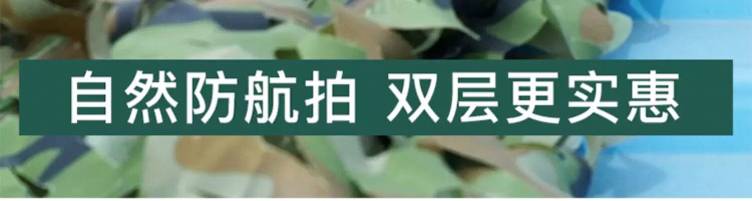 Солнцезащитная сетка/сеть shading/сеть тени 迷彩遮阳网防航拍伪装网军绿色迷彩网户外树叶防卫星绿化装饰网布