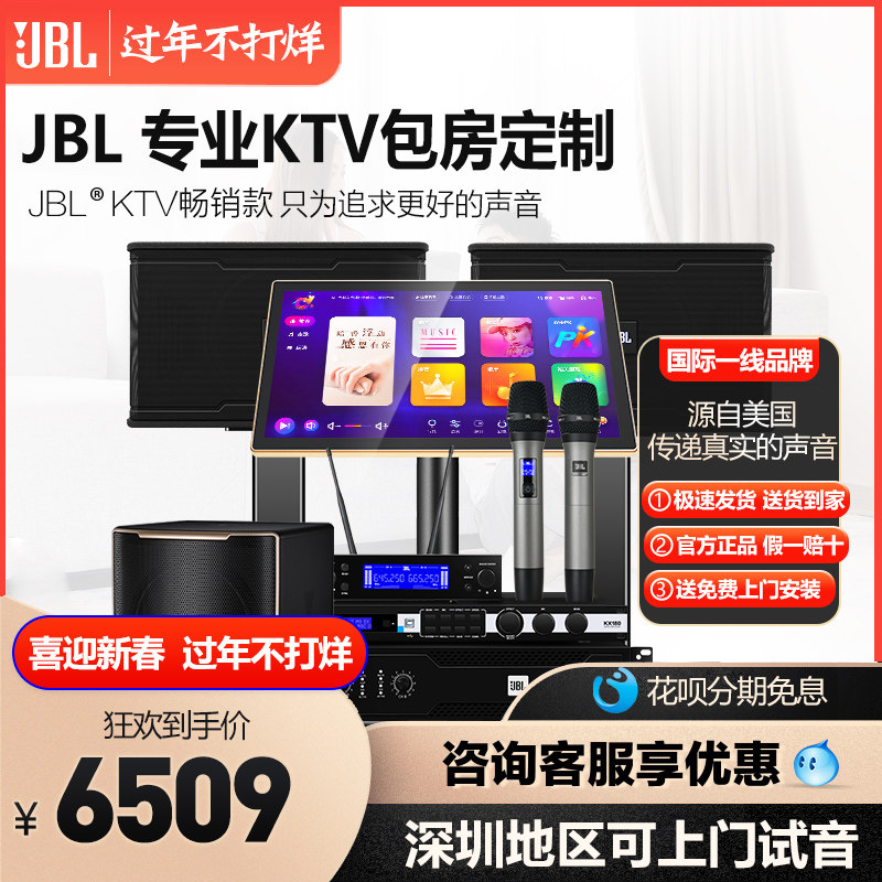 (Official) JBL KM310 high-end home KTV audio set professional karaoke singing theater equipment karaoke home karaoke machine amplifier speaker 10 inch