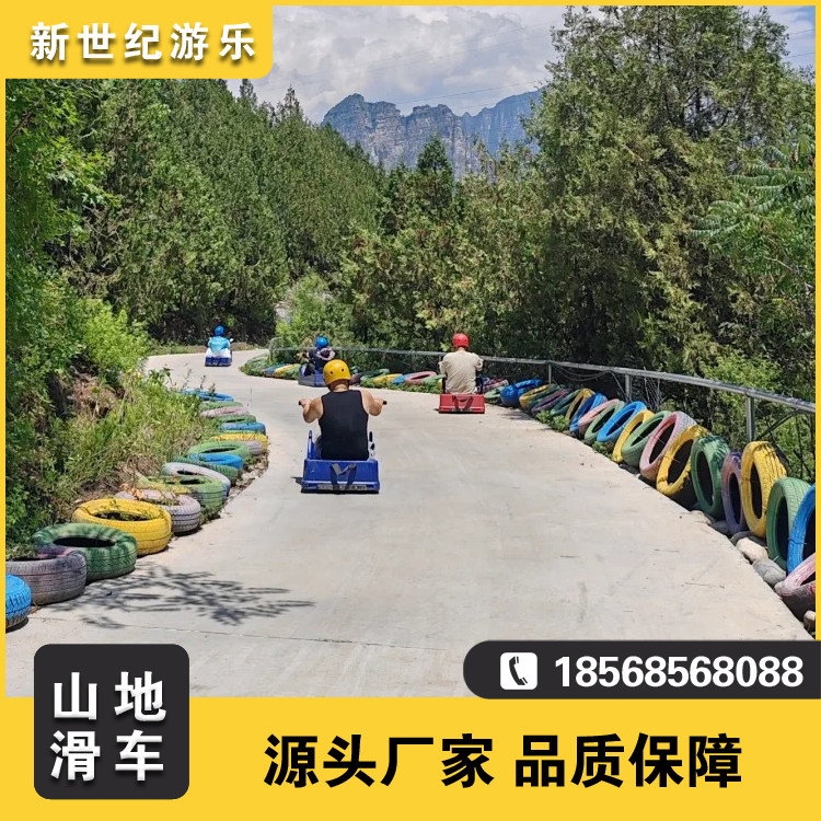 网红打卡景区新宠儿：无动力新西兰滑板车山道滑车，尖叫与欢笑的完美