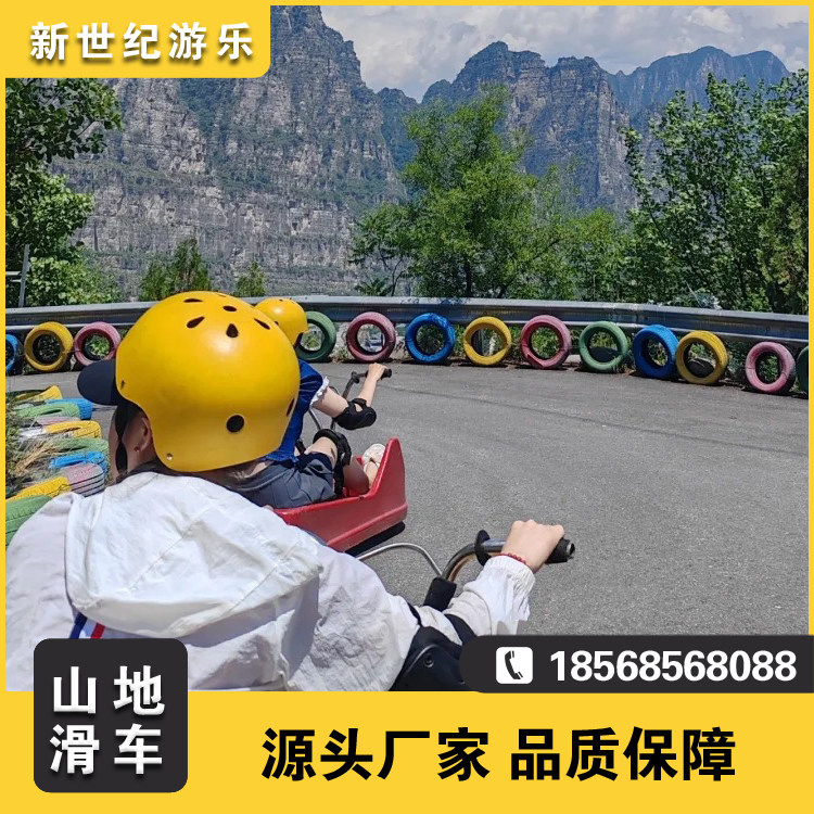 网红打卡景区新宠儿：无动力新西兰滑板车山道滑车，尖叫与欢笑的完美