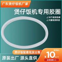 Food grade sealing lap in the inner lap of special leather lap lap for commercial high-temperature cooker