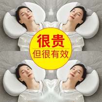 France IVLISA Cervical Massager Home Rich Bag Repair Pillow Multifunction Kneading Aids Sleep