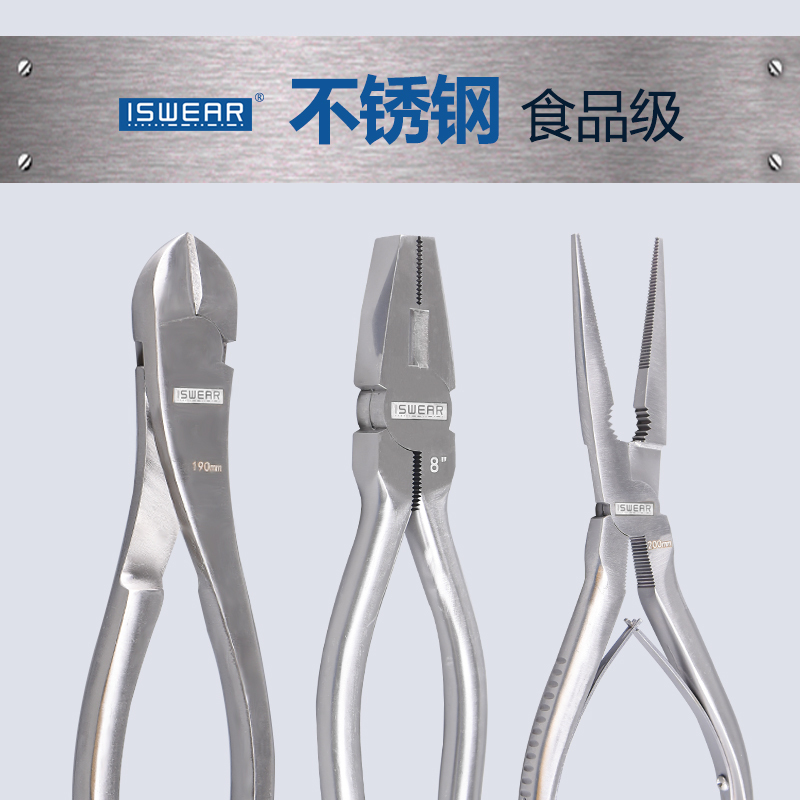 304 Stainless Steel Pliers, Wire Pointed Nose Pliers, Heavy-Duty Non-Magnetic Wire Pump Pliers, Titanium Alloy 316 Angled Pliers 304 Stainless Steel Pliers, Wire Pointed Nose Pliers, Heavy-Duty Non-Magnetic Wire Pump Pliers, Titanium Alloy 316 Angled Pliers