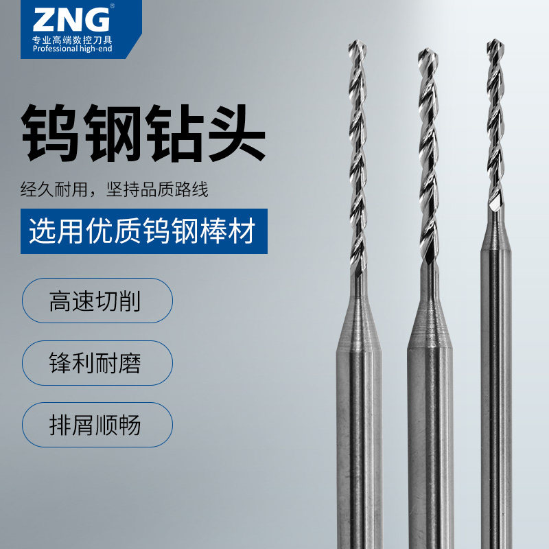 ZNG Tungsten Steel Drill Bit imports No coating Cemented Carbide Twist Drills Lengthen Overall Alloy trails Fixed Shank Drill
