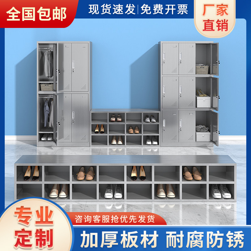 Stainless steel workshop employee shoe cabinet food factory dust-free laboratory single-sided shoe stool hospital multi-grid locker