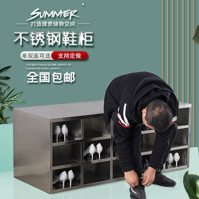 Stainless steel workshop staff single-sided shoe cabinet dust-free laboratory double-sided shoe changing stool food factory operating room locker