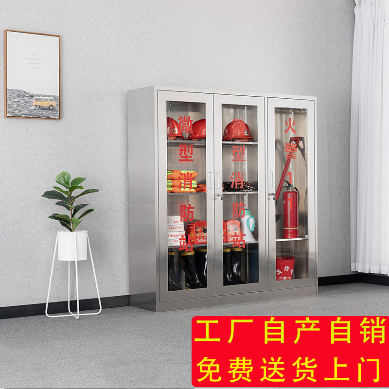 304 stainless steel fire equipment cabinet full set of miniature fire station fire equipment glass display fire cabinet material cabinet