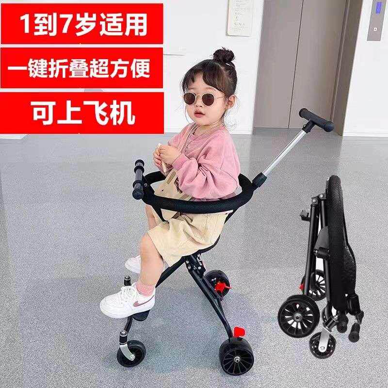 Divinity Divine Instrumental Trolley Baby Boy Light Carrying One Key Folding Two-way Simple Baby Walking the Divine Car-Taobao