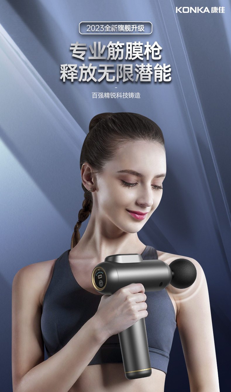 Deep Tissue Massage Gun: Konka 6-Speed Fascia Gun - Product image 6