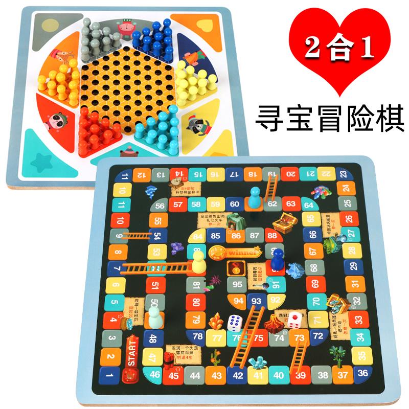 Checkers Children Puzzle Flying Chess Wooden Multifunctional Five Chess Great Adventure Game Chess Toys Parenting Table Tours