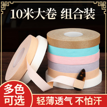 Baguio Guzheng Tape Professional Playing Type Children Adult Pipa Guzheng Exam Grade Special Nail Rubberized Fabric