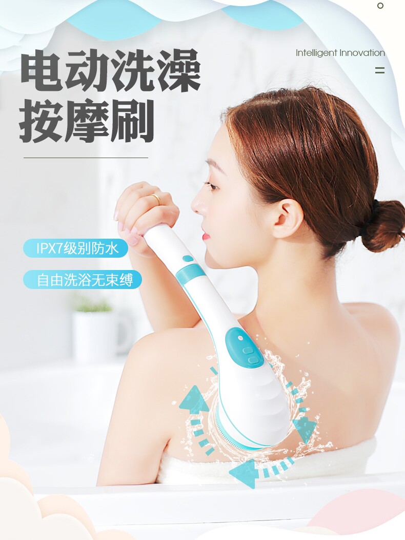 Japan imported MUJIE electric bath brush silicone back rubbing ash rubbing mud bath brush rubbing bath artifact automatic