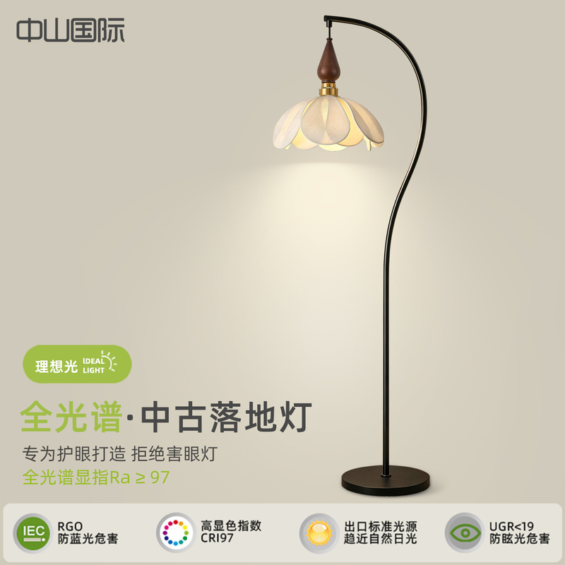 Medieval-Style Bedroom Bedside Floor Lamp in Walnut Color, Vintage Song-Style Aesthetic, Petal-Shaped Fabric Lamp for Living Room Next to the Sofa