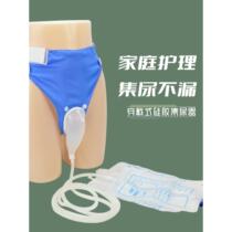 Japan JT silicone urine collector wearable bedridden elderly mens urinal female urinal leak-proof with urine tube