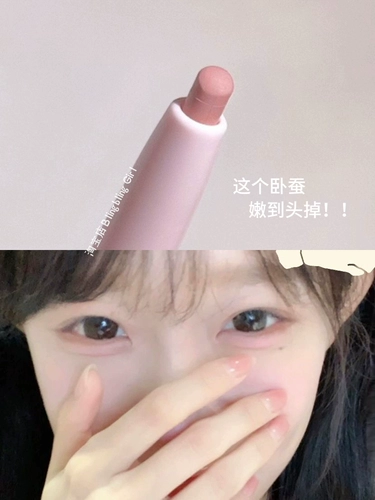 Розовый двусторонний матовый осветляющий хайлайтер