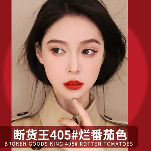 Матовый бальзам для губ, водостойкая помада, не выцветает