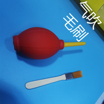 Household dust cleaning tool air blowing motherboard cleaning dust brush blowing ball leather tiger notebook cleaning supplies