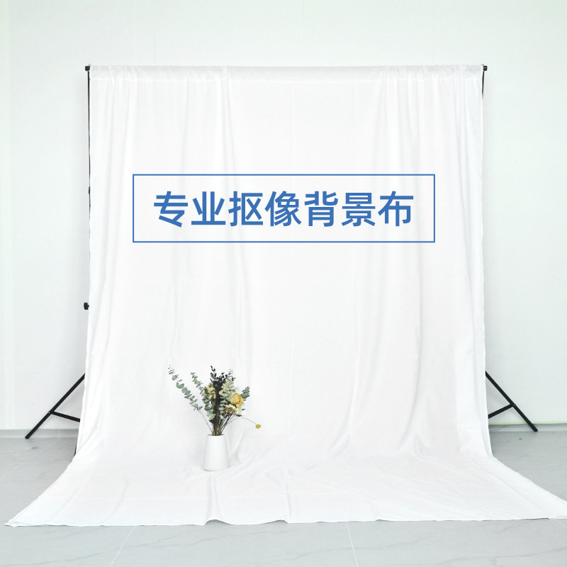 Net Red Live Background Cloth White Photography Suction Light Cloth Photo Portrait Materia Soft Light Cloth Testify Pure Color and Like Cloth